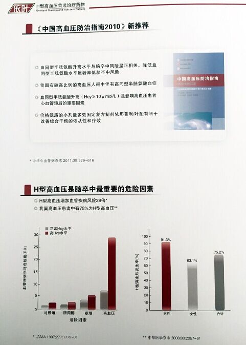 QQ鍥剧墖20160401161720.jpg QQ鍥剧墖20160401161720.jpg
